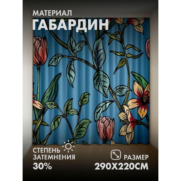 Изображение товара Фотошторы 365home 3D Цветочные мотивы: лилии, тюльпаны