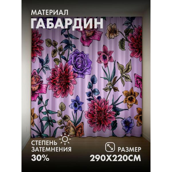 Изображение товара Фотошторы 365home 3D Цветочный узор: розы, георгины