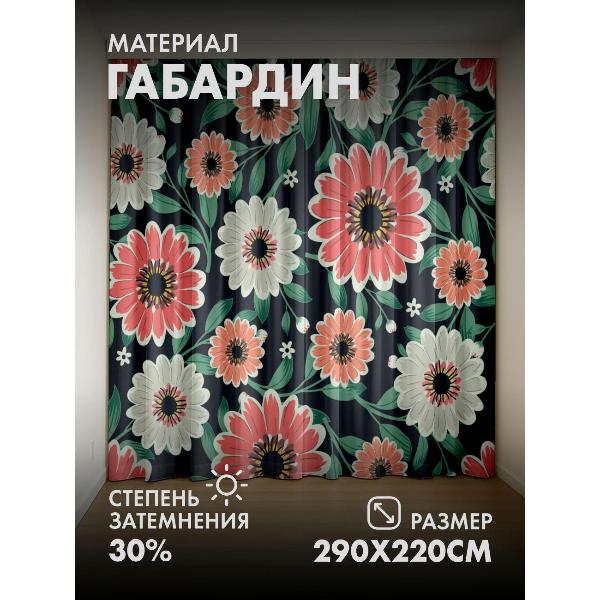 Изображение товара Фотошторы 365home 3D Цветочные узоры: розовые, белые