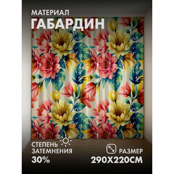 Изображение товара Фотошторы 365home 3D Цветочный узор: розовые и желтые