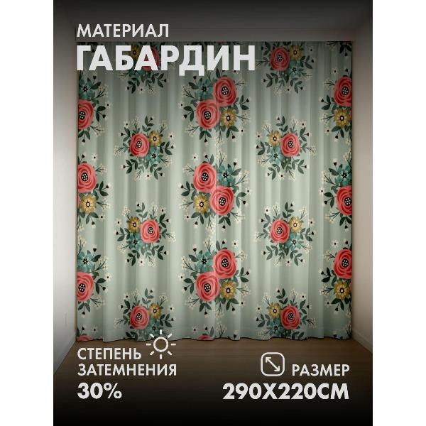 Изображение товара Фотошторы 365home 3D Цветочный узор: розовые, желтые