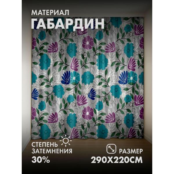 Изображение товара Фотошторы 365home 3D Цветочный узор: бирюзовые