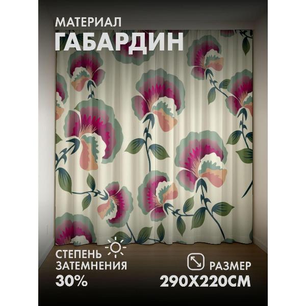 Изображение товара Фотошторы 365home 3D Цветочный узор: крупные цветы