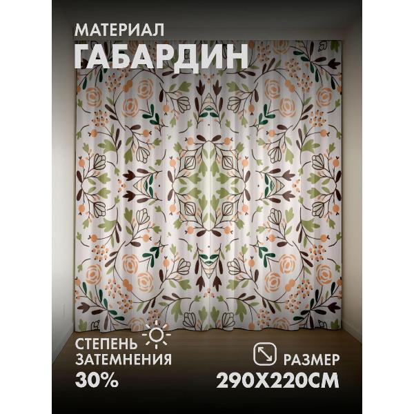 Изображение товара Фотошторы 365home 3D Цветочный орнамент: розы, листья