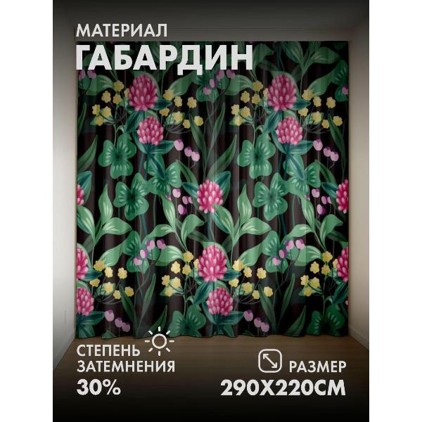 Изображение товара Фотошторы 365home 3D Цветочный узор: розовые, жёлтые