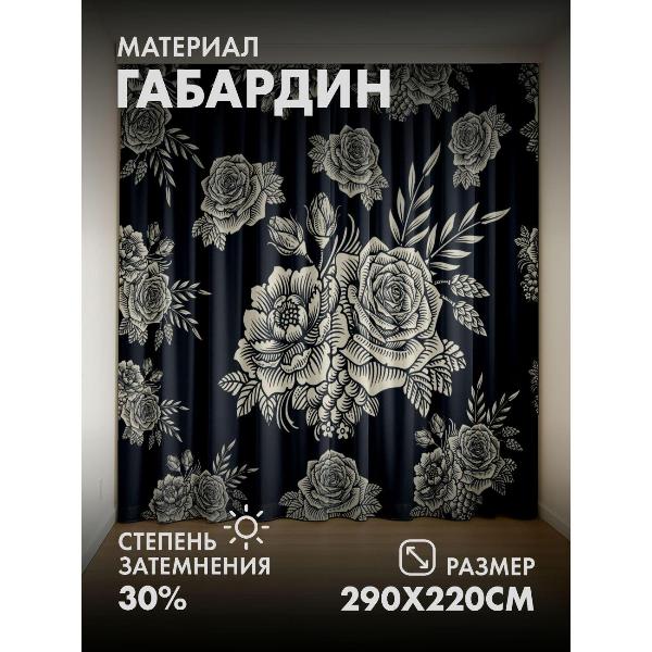 Изображение товара Фотошторы 365home 3D Цветочные композиции (розы)