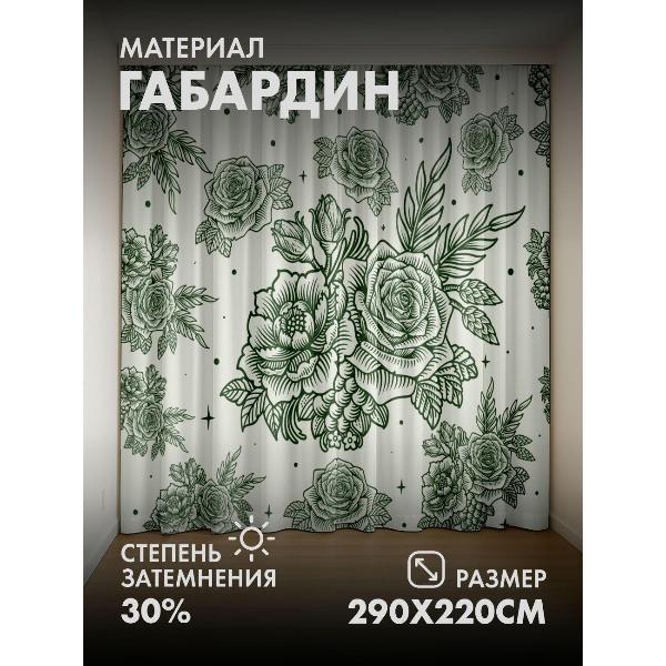 Изображение товара Фотошторы 365home 3D Цветочный узор: розы и листья