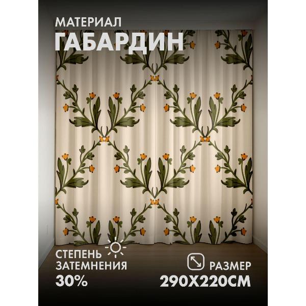 Изображение товара Фотошторы 365home 3D Орнамент с зелёными листьями