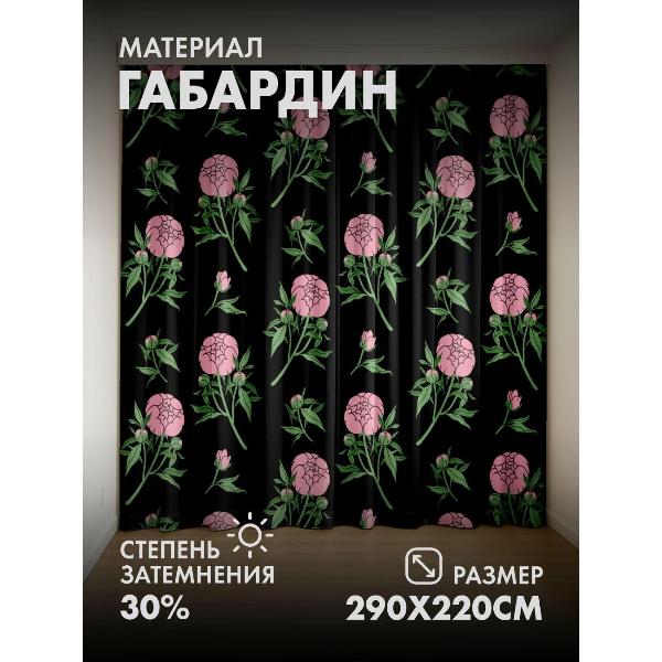 Изображение товара Фотошторы 365home 3D Розовые пионы с зелёными листьями