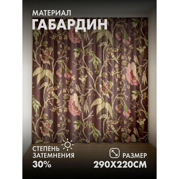 Изображение товара Фотошторы 365home 3D Цветочные ветви с розовыми цветами