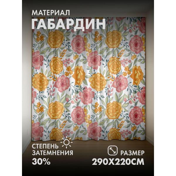 Изображение товара Фотошторы 365home 3D Цветочный узор: жёлтые и розовые