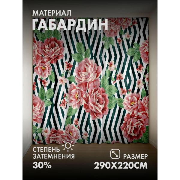 Изображение товара Фотошторы 365home 3D Розовые пионы с зелеными листьями