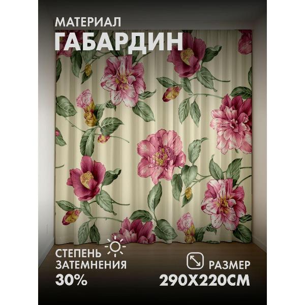 Изображение товара Фотошторы 365home 3D Розовые пионы с зелёными листьями