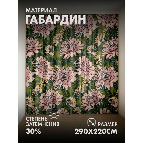 Изображение товара Фотошторы 365home 3D Цветочные узоры: розовые и желтые