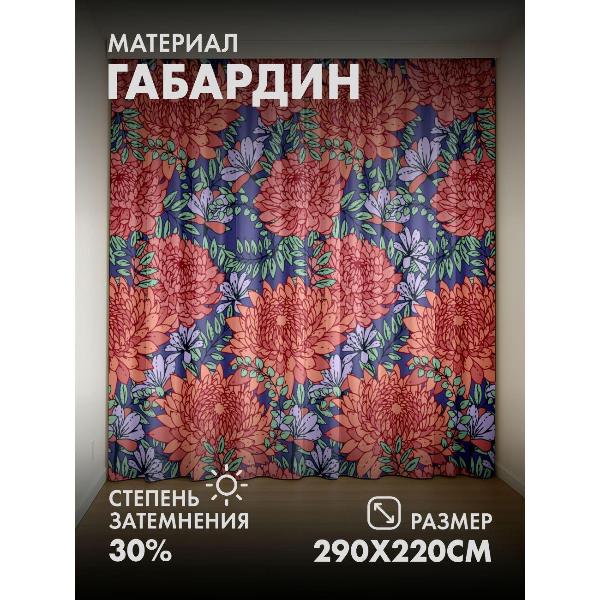 Изображение товара Фотошторы 365home 3D Цветочный узор: хризантемы, листья