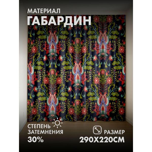 Изображение товара Фотошторы 365home 3D Орнаментальный цветочный узор