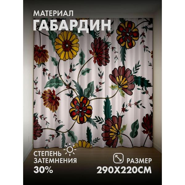 Изображение товара Фотошторы 365home 3D Цветочный узор: жёлтые, бордовые