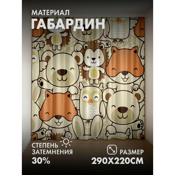 Изображение товара Фотошторы 365home 3D Милые мультяшные звери: лисы, совы