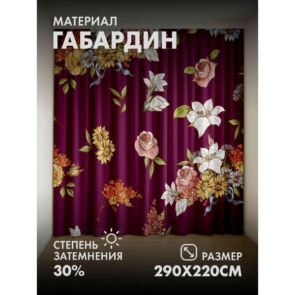 Изображение товара Фотошторы 365home 3D Цветочные композиции на бордовом