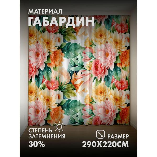 Изображение товара Фотошторы 365home 3D Акварельный букет: розовые, жёлтые