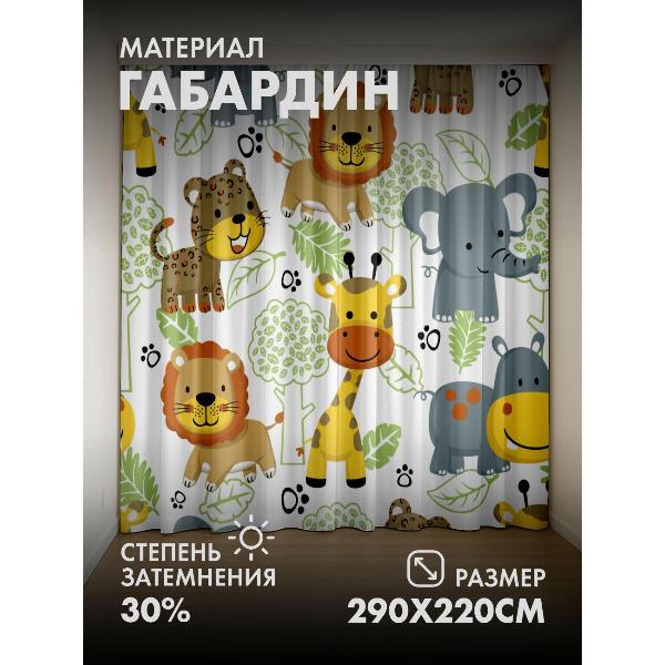 Изображение товара Фотошторы 365home Фотошторы 3D комплект FP60416207