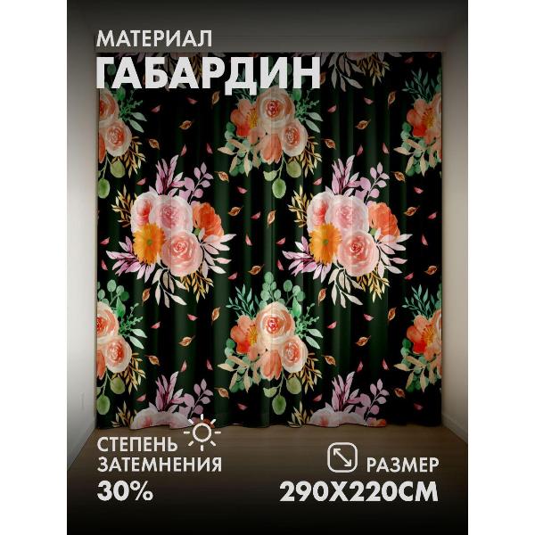 Изображение товара Фотошторы 365home Фотошторы 3D комплект FP6055563