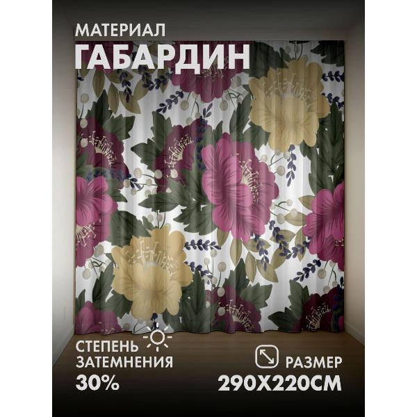 Изображение товара Фотошторы 365home Фотошторы 3D комплект FP6228763