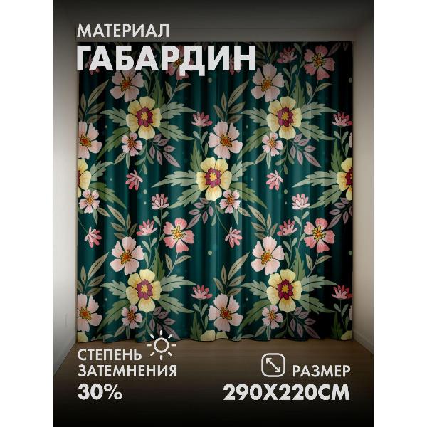 Изображение товара Фотошторы 365home Фотошторы 3D комплект FP62863453