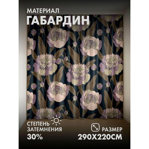 Изображение товара Фотошторы 365home Фотошторы 3D комплект FP6536973