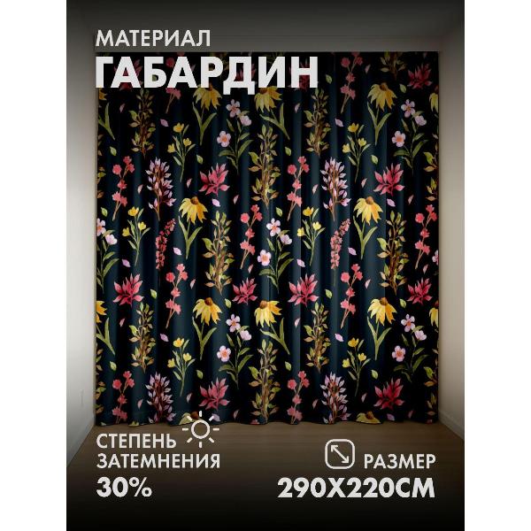 Изображение товара Фотошторы 365home Фотошторы 3D комплект FP6580175