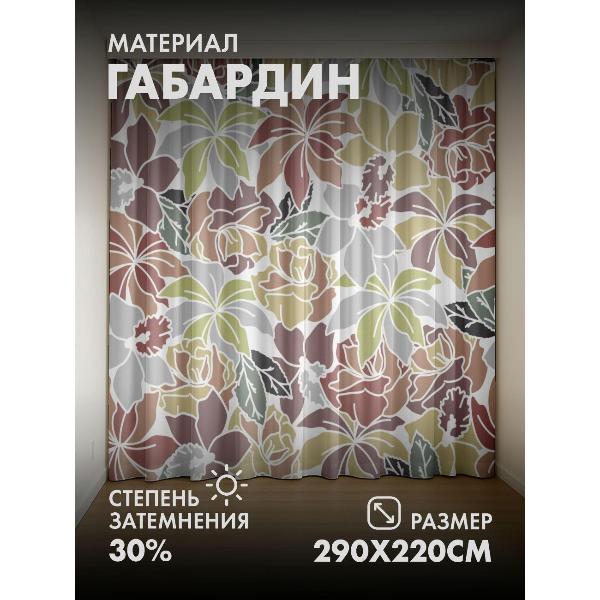 Изображение товара Фотошторы 365home Фотошторы 3D комплект FP66463314