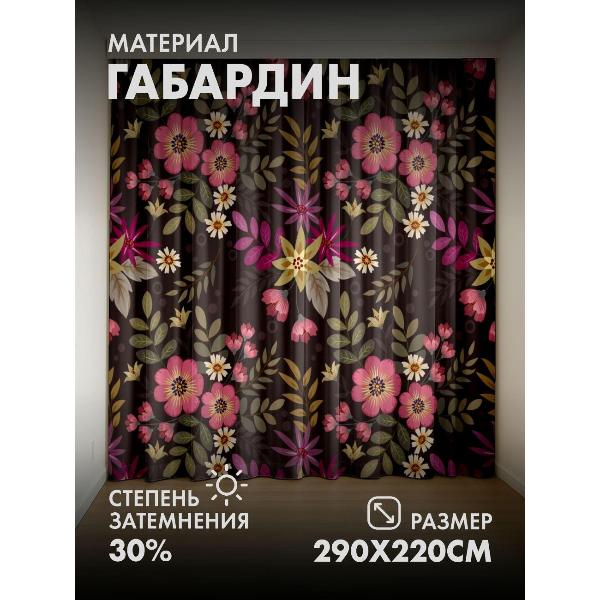 Изображение товара Фотошторы 365home Фотошторы 3D комплект FP6652878