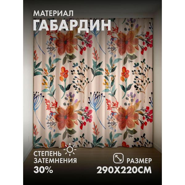 Изображение товара Фотошторы 365home Фотошторы 3D комплект FP6704249