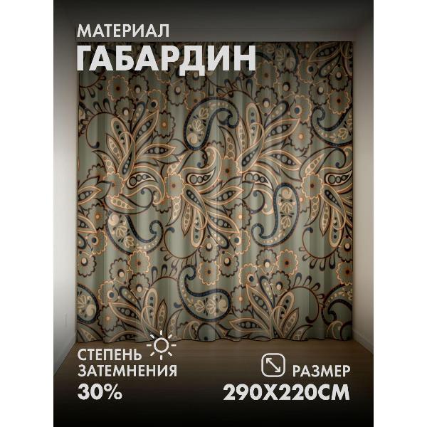 Изображение товара Фотошторы 365home Фотошторы 3D комплект FP69420796