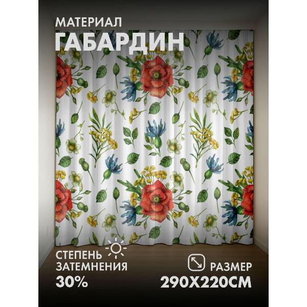 Изображение товара Фотошторы 365home 3D Акварельный узор: маки, васильки