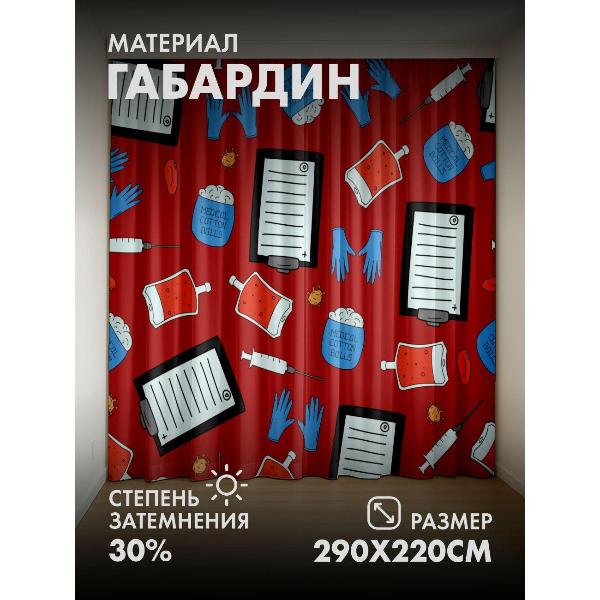 Изображение товара Фотошторы 365home Фотошторы 3D комплект FP82674985