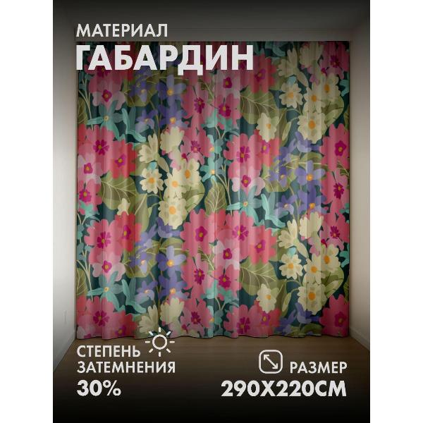 Изображение товара Фотошторы 365home 3D Цветочный узор: розовые