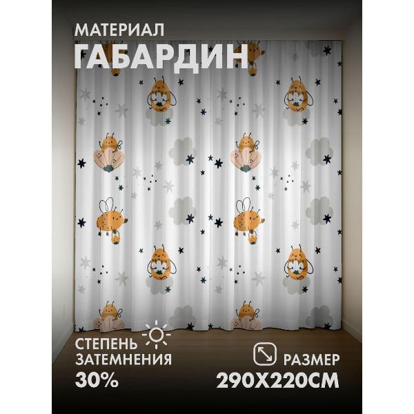 Изображение товара Фотошторы 365home Фотошторы 3D комплект FP8058612