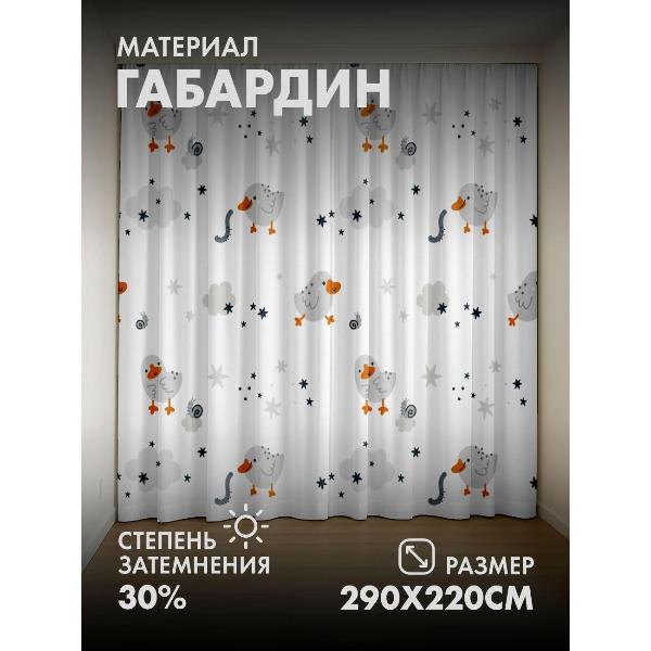 Изображение товара Фотошторы 365home Фотошторы 3D комплект FP8058626