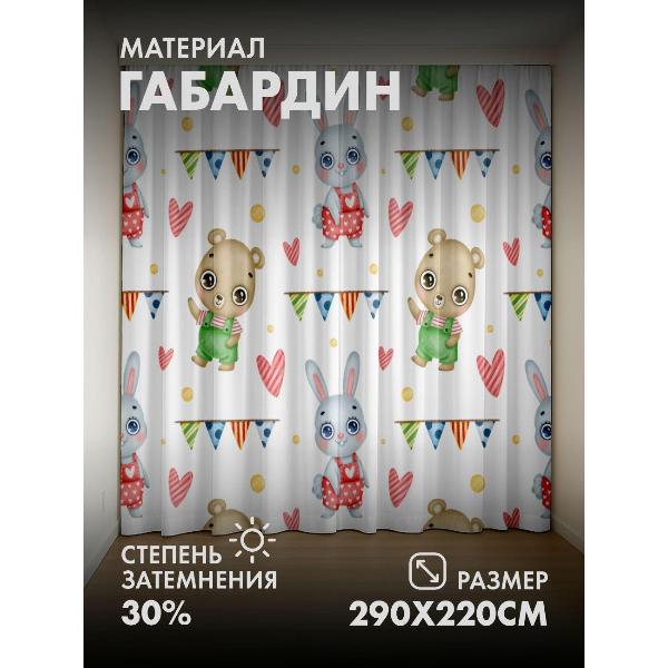 Изображение товара Фотошторы 365home Фотошторы 3D комплект FP8059108