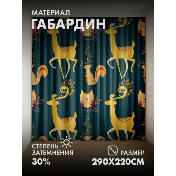 Изображение товара Фотошторы 365home Фотошторы 3D комплект FP992523