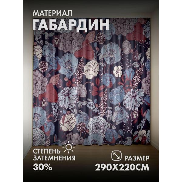 Изображение товара Фотошторы 365home 3D Цветочный узор: розы, гортензии