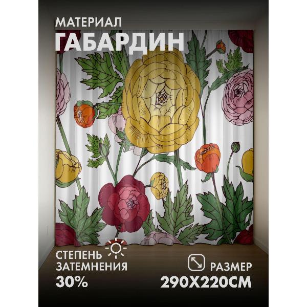 Изображение товара Фотошторы 365home 3D Цветочный узор: ранункулюсы жёлтые