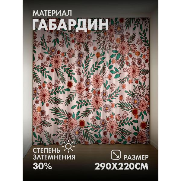 Изображение товара Фотошторы 365home Фотошторы 3D комплект FP7347594