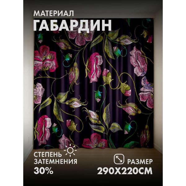 Изображение товара Фотошторы 365home Фотошторы 3D комплект FP8305226