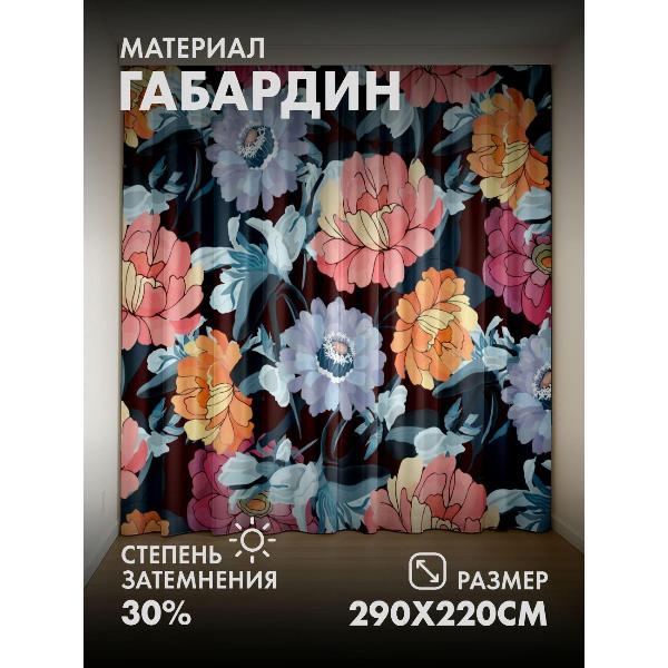 Изображение товара Фотошторы 365home 3D Цветочный узор: розовые, оранжевые