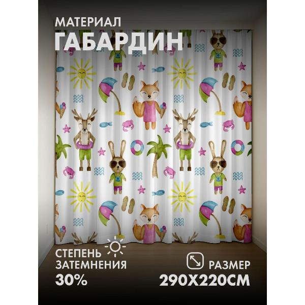 Изображение товара Фотошторы 365home 3D Мультяшные звери на пляже: лисы