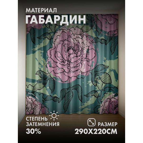 Изображение товара Фотошторы 365home 3D Розовые пионы с зелёными листьями