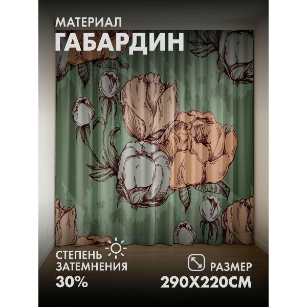 Изображение товара Фотошторы 365home 3D Цветочные бутоны и пионы на зелёном