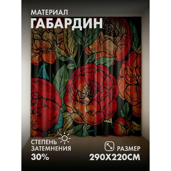 Изображение товара Фотошторы 365home Фотошторы 3D комплект FP9394671